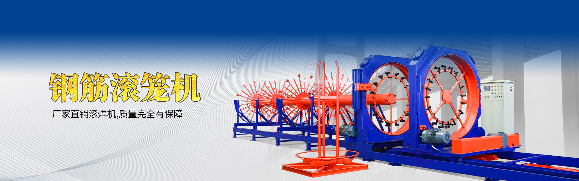 山東中路橋梁設備有限公司